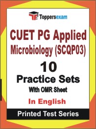 CUET PG Applied Microbiology (SCQP03) Book in English - Practice Set