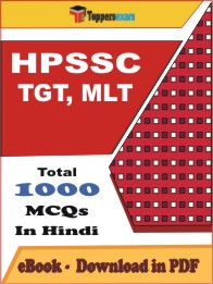 HPSSC TGT, MLT PDF Book In Hindi - MCQ / Objective Questions
