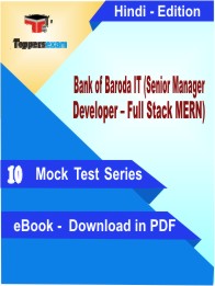 Bank of Baroda IT (Senior Manager Developer – Full Stack MERN)PDF Book InHindi - Mock Test/Practice Set