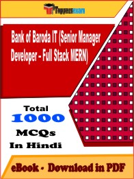 Bank of Baroda IT (Senior Manager Developer – Full Stack MERN)PDF Book InHindi - MCQ / Objective Questions