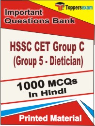 HSSC CET Group C (Group 5 - Dietician) Book in Hindi - Objective MCQ