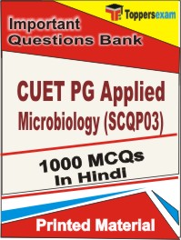 CUET PG Applied Microbiology (SCQP03) Book in Hindi - Objective MCQ
