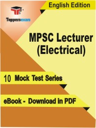 MPSC Lecturer (Electrical) Test PDF Book in English - Mock Test/Practice Set