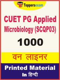 CUET PG Applied Microbiology (SCQP03) One Liner Book in Hindi