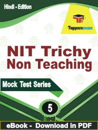 NIT Trichy Non Teaching Test PDF Book In Hindi - Practice Set