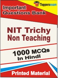NIT Trichy Non Teaching Book in Hindi - Objective MCQ