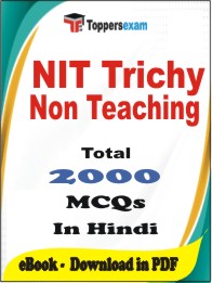 NIT Trichy Non Teaching PDF Book in Hindi - MCQ / Objective Questions