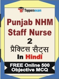 PUNJAB NHM STAFF NURSE Exam Practice Set Book in Hindi