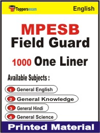 MPESB Field Guard One Liner Book in English