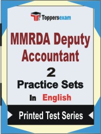 MMRDA Deputy Accountant Book in English - Question Paper / Practice Set