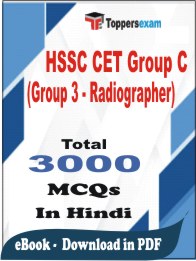 HSSC CET Group C (Group 3 - Radiographer) PDF Book In Hindi - MCQ / Objective Questions