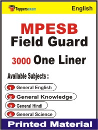 MPESB Field Guard One Liner Book in English