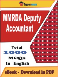 MMRDA Deputy Accountant PDF Book In English - MCQ / Objective Questions