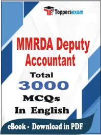 MMRDA Deputy Accountant PDF Book In English - MCQ / Objective Questions