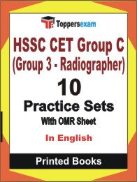 HSSC CET Group C (Group 3 - Radiographer) Book in English - Practice Set