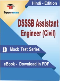 DSSSB Assistant Engineer (Civil) Test PDF Book in Hindi - Mock Test/Practice Set