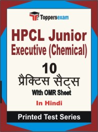 HPCL Junior Executive (Chemical) Book in Hindi - Practice Set