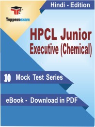 HPCL Junior Executive (Chemical) Test PDF Book in Hindi - Mock Test/Practice Set