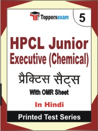 HPCL Junior Executive (Chemical) Book in Hindi - Mock Test / Practice Set