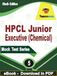 HPCL Junior Executive (Chemical) Test PDF Book In Hindi - Practice Set