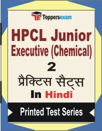 HPCL Junior Executive (Chemical) Book in Hindi - Question Paper / Practice Set