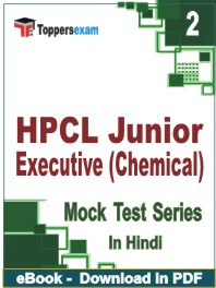 HPCL Junior Executive (Chemical) Test PDF Book In Hindi - Question Paper