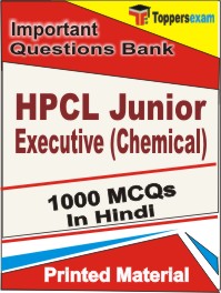 HPCL Junior Executive (Chemical) Book in Hindi - Objective MCQ