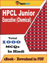 HPCL Junior Executive (Chemical) PDF Book In Hindi - MCQ / Objective Questions