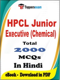 HPCL Junior Executive (Chemical) PDF Book In Hindi - MCQ / Objective Questions
