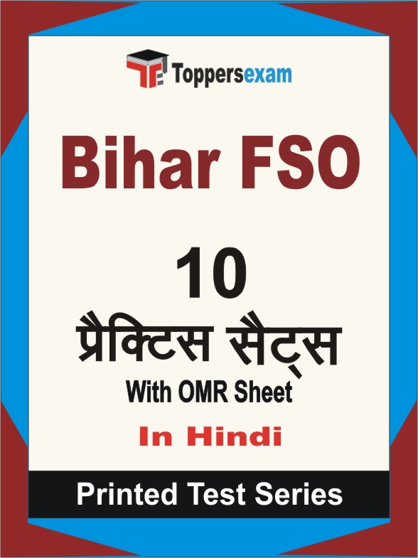 Bihar FSO Book in Hindi - Practice Set