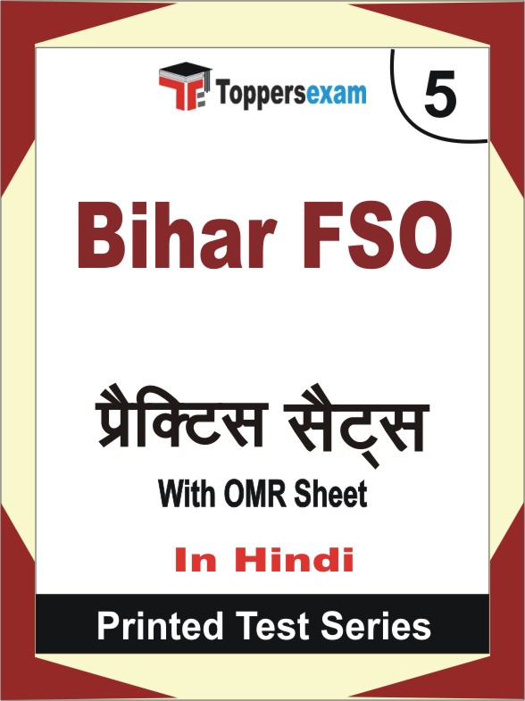 Bihar FSO Book in Hindi - Mock Test / Practice Set