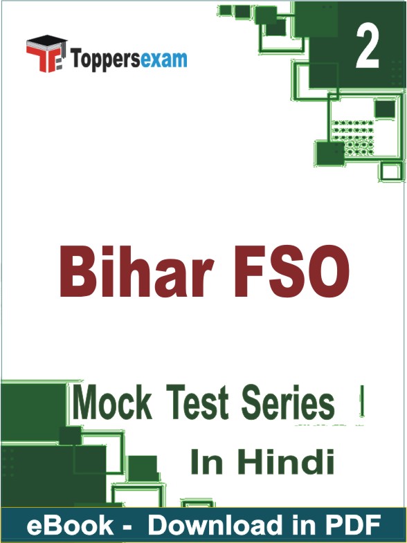 Bihar FSO PDF Book In Hindi - Question Paper