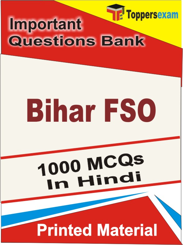 Bihar FSO Book in Hindi - Objective MCQ