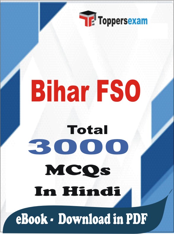 Bihar FSO PDF Book In Hindi - MCQ / Objective Questions