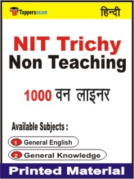 NIT Trichy Non Teaching One Liner Book in Hindi
