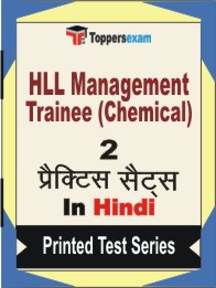 HLL Management Trainee (Chemical) Book in Hindi - Question Paper / Practice Set