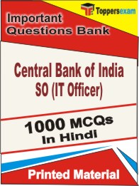 Central Bank of India SO (IT Officer) Book in Hindi - Objective MCQ