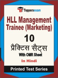 HLL Management Trainee (Marketing) Book in Hindi - Practice Set