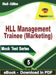 HLL Management Trainee (Marketing) Test PDF Book In Hindi - Practice Set