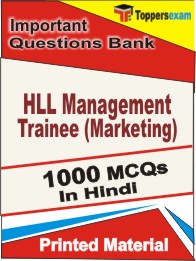 HLL Management Trainee (Marketing) Book in Hindi - Objective MCQ