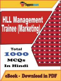 HLL Management Trainee (Marketing) PDF Book in Hindi - MCQ / Objective Questions