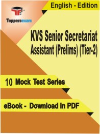 KVS Senior Secretariat Assistant (Prelims) (Tier-2) PDF Book In English - Mock Test/Practice Set
