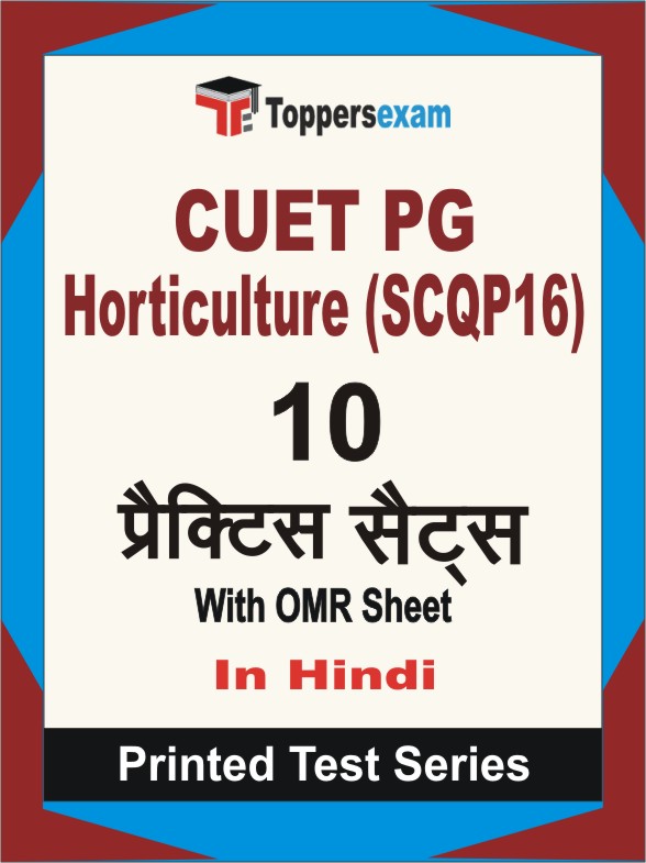CUET PG Horticulture (SCQP16) Book in Hindi - Practice Set