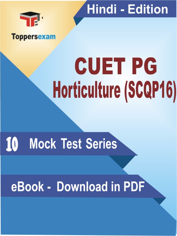 CUET PG Horticulture (SCQP16) PDF Book In Hindi - Mock Test/Practice Set