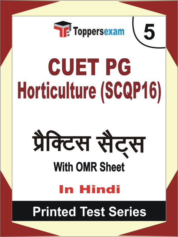 CUET PG Horticulture (SCQP16) Book in Hindi - Mock Test / Practice Set
