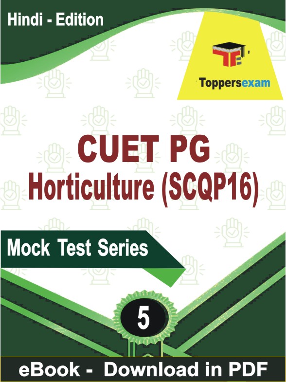 CUET PG Horticulture (SCQP16) PDF Book In Hindi - Practice Set