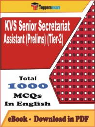 KVS Senior Secretariat Assistant (Prelims) (Tier-2) PDF Book In English - MCQ / Objective Questions