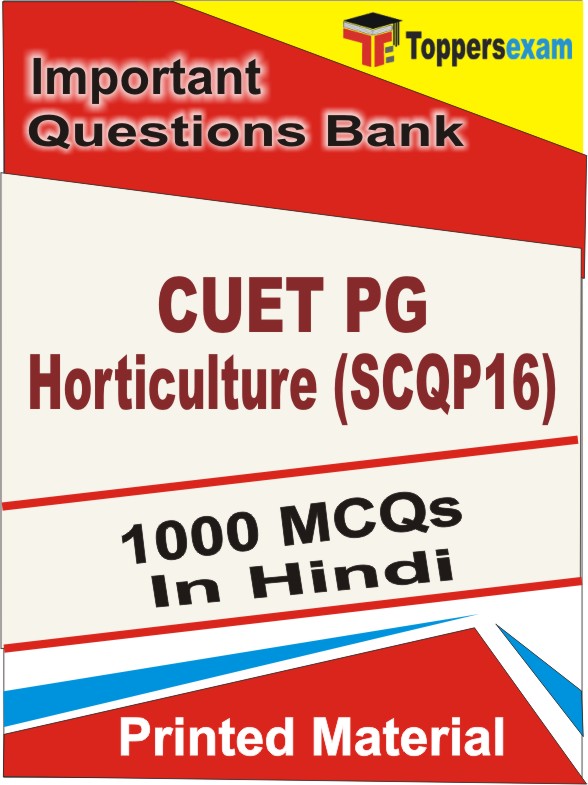 CUET PG Horticulture (SCQP16) Book in Hindi - Objective MCQ