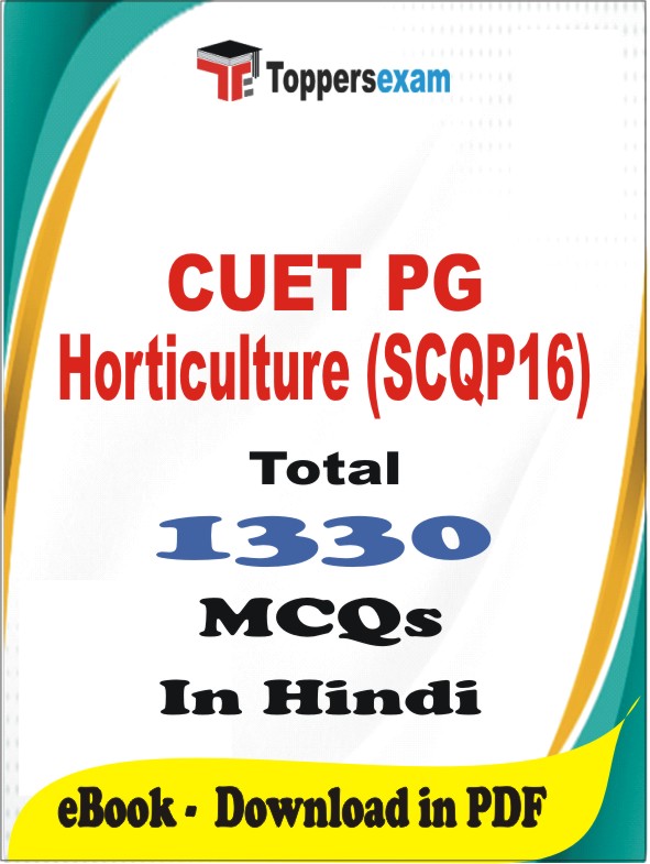 CUET PG Horticulture (SCQP16) PDF Book In Hindi - MCQ / Objective Questions