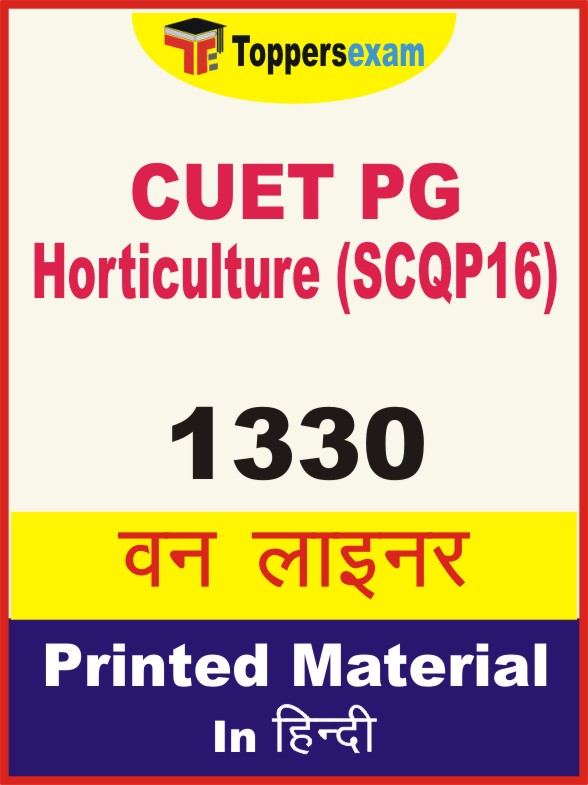 CUET PG Horticulture (SCQP16) One Liner Book in Hindi